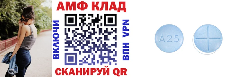 АМФ 98%  купить наркотик  Учалы 