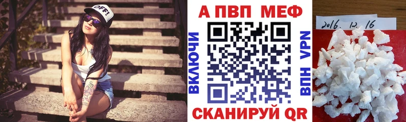 где купить наркоту  Учалы  APVP мука 