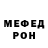 АМФЕТАМИН Розовый Kendra Starelli