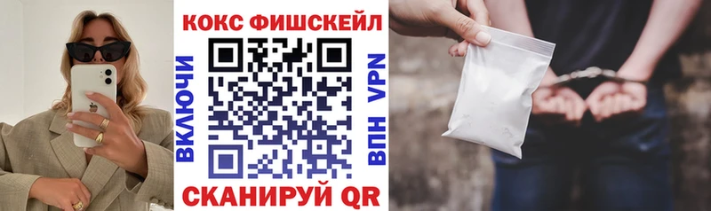 где можно купить наркотик  Учалы  ОМГ ОМГ ссылки  COCAIN Колумбийский 