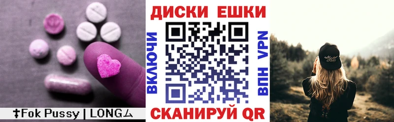 ЭКСТАЗИ TESLA  Учалы 