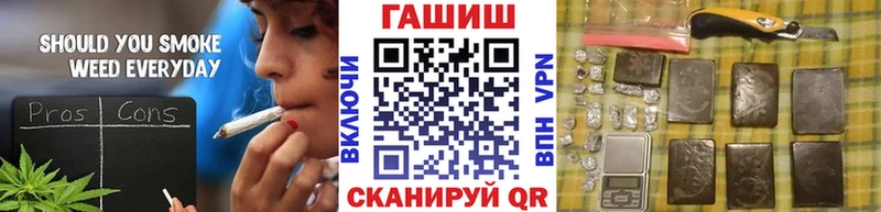 Гашиш VHQ  Учалы 