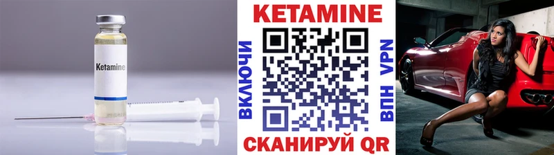 Кетамин ketamine  наркотики  Учалы 