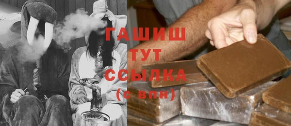 гидропоника Армянск