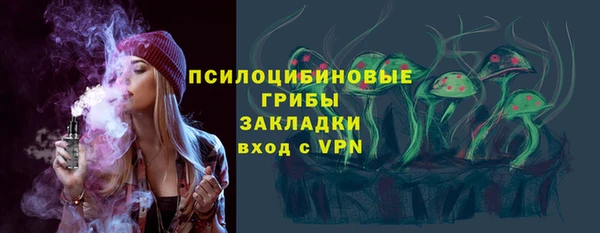 гашиш Арсеньев