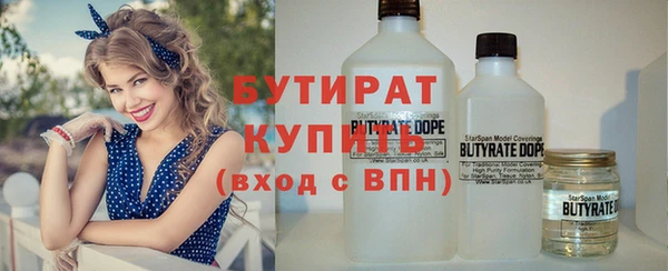 гидропоника Армянск