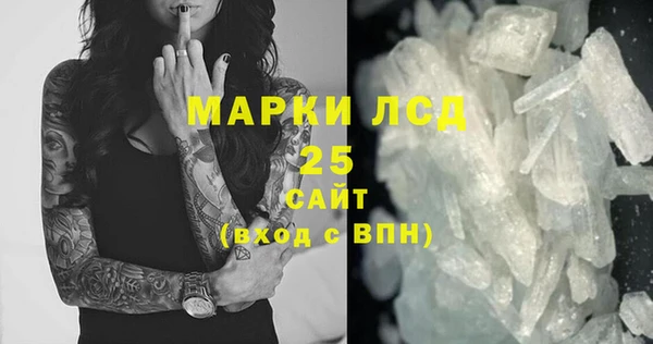 гашиш Арсеньев
