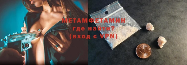 гидропоника Армянск