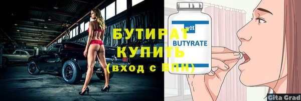 гашиш Арсеньев
