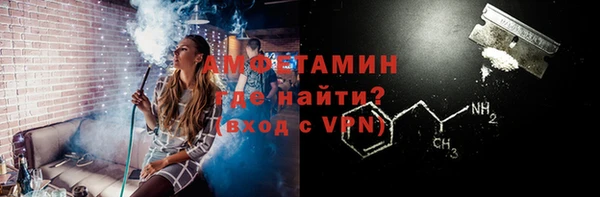 прущий лед Аркадак