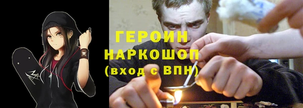 прущий лед Аркадак
