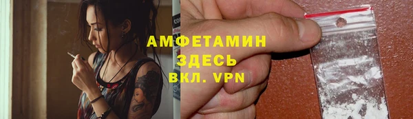 гашиш Арсеньев