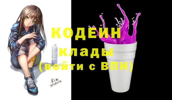 гашиш Арсеньев