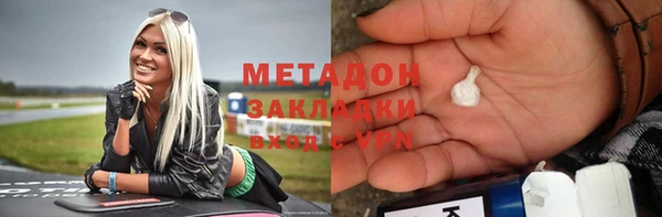 гашиш Арсеньев