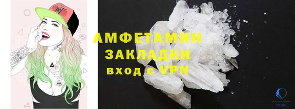 прущий лед Аркадак