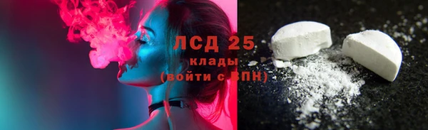 гидропоника Армянск
