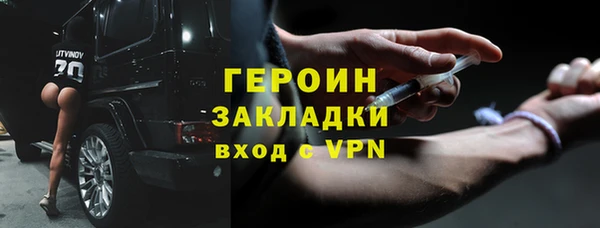 гидропоника Армянск