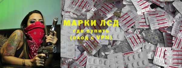 прущий лед Аркадак