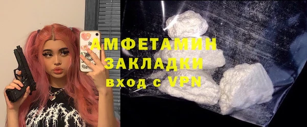 гашиш Арсеньев