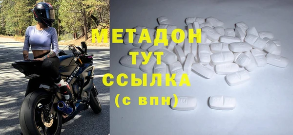 гидропоника Армянск