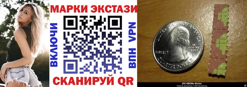 Марки NBOMe 1,8мг  ссылка на мегу   Учалы  где купить наркотик 