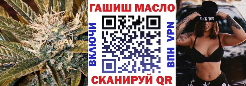 Дистиллят ТГК концентрат  кракен маркетплейс  Учалы 
